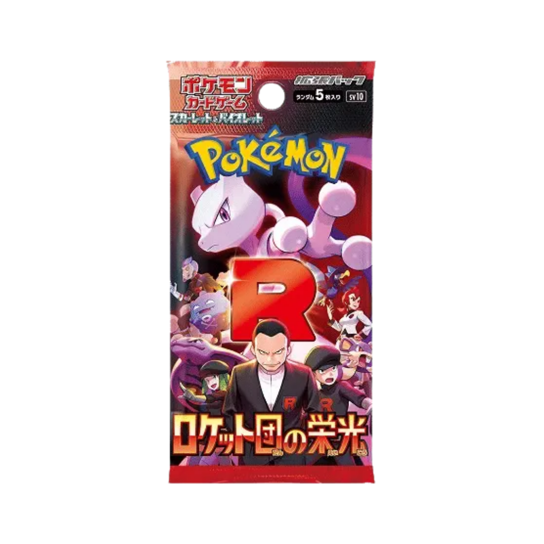 ポケットモンスター　Team Rocket Team Rocket's Mewtwo ex - Glory of Team Rocket (SV10) #114