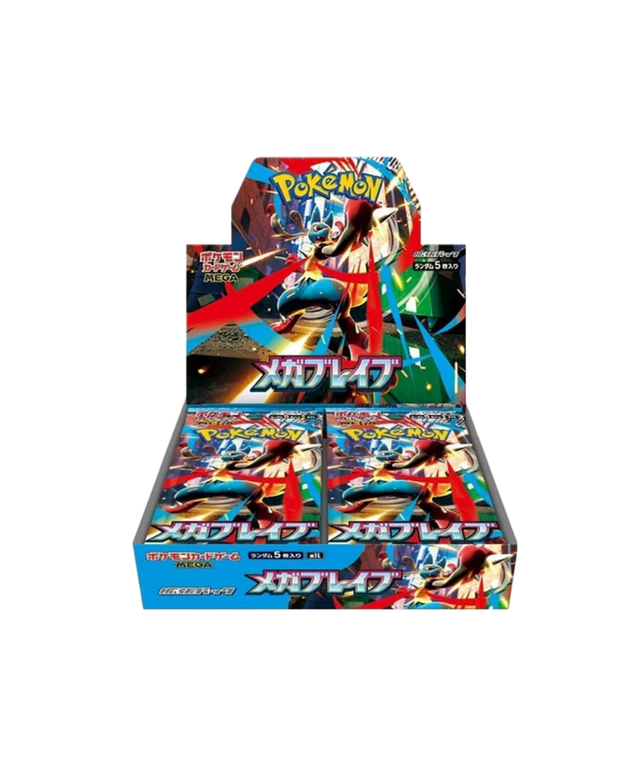 Mega Brave- Booster Box