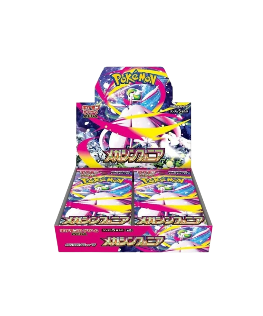 Mega Symphonia - Booster Box